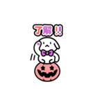 動くハロウィン ネコとうさぎ（個別スタンプ：9）