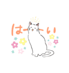 手描きの文字と猫たち（個別スタンプ：3）