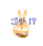 ウサギ-A（個別スタンプ：26）