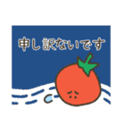 まったり敬語のお弁当のおかずたち▲（個別スタンプ：4）