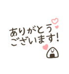 まったり敬語のお弁当のおかずたち▲（個別スタンプ：5）