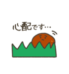 まったり敬語のお弁当のおかずたち▲（個別スタンプ：24）