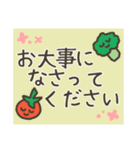 まったり敬語のお弁当のおかずたち▲（個別スタンプ：31）