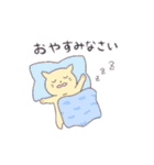 ねこ太郎のまいにち（個別スタンプ：2）