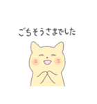 ねこ太郎のまいにち（個別スタンプ：9）