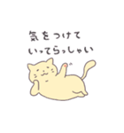 ねこ太郎のまいにち（個別スタンプ：20）