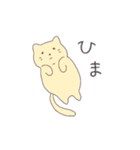 ねこ太郎のまいにち（個別スタンプ：25）