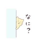 ねこ太郎のまいにち（個別スタンプ：28）