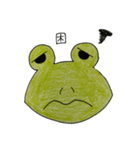 ケロケロかえるの感情（個別スタンプ：8）