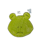 ケロケロかえるの感情（個別スタンプ：11）