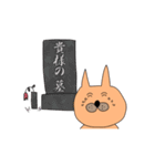 うさぎ＆ねこ＆カラスの生存確認スタンプ（個別スタンプ：11）