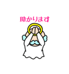 かわいいマイペース神さま（個別スタンプ：7）