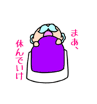 かわいいマイペース神さま（個別スタンプ：15）