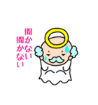 かわいいマイペース神さま（個別スタンプ：39）