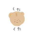 Hachiの仲間のクマ蔵の独り言集（個別スタンプ：18）