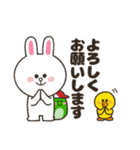 LINE FRIENDS【挨拶・行事スタンプ】（個別スタンプ：9）