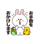 LINE FRIENDS【挨拶・行事スタンプ】（個別スタンプ：10）