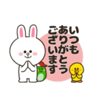 LINE FRIENDS【挨拶・行事スタンプ】（個別スタンプ：13）