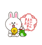 LINE FRIENDS【挨拶・行事スタンプ】（個別スタンプ：16）