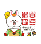 LINE FRIENDS【挨拶・行事スタンプ】（個別スタンプ：24）