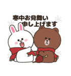 LINE FRIENDS【挨拶・行事スタンプ】（個別スタンプ：26）