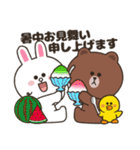 LINE FRIENDS【挨拶・行事スタンプ】（個別スタンプ：33）