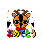 カツシカくんスタンプ（個別スタンプ：5）