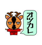 カツシカくんスタンプ（個別スタンプ：11）