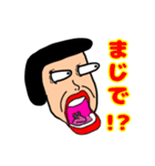 キュート系おじさんスタンプ（個別スタンプ：2）