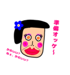 キュート系おじさんスタンプ（個別スタンプ：5）
