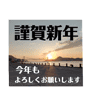 おっちゃんの年末年始。（個別スタンプ：6）