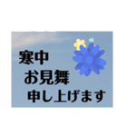 おっちゃんの年末年始。（個別スタンプ：9）