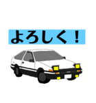 自動車なスタンプ 日常編（個別スタンプ：18）