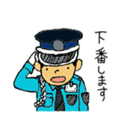 花の警備員さん（個別スタンプ：7）