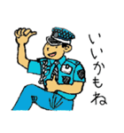 花の警備員さん（個別スタンプ：12）
