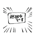 花の警備員さん（個別スタンプ：18）