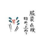 花の警備員さん（個別スタンプ：22）