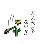 花の警備員さん（個別スタンプ：24）