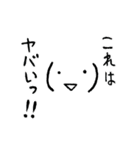 花の警備員さん（個別スタンプ：28）
