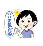 yocchanの日常（個別スタンプ：9）