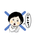 yocchanの日常（個別スタンプ：22）