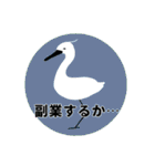 シンプル人間動物日常 オープンチャット風（個別スタンプ：14）