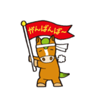 おけばんばくん LINEスタンプ（個別スタンプ：7）