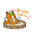 おけばんばくん LINEスタンプ（個別スタンプ：8）