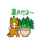 おけばんばくん LINEスタンプ（個別スタンプ：18）