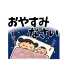 子どもの日常挨拶スタンプ（個別スタンプ：4）