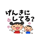 子どもの日常挨拶スタンプ（個別スタンプ：7）