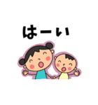 子どもの日常挨拶スタンプ（個別スタンプ：13）