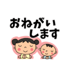 子どもの日常挨拶スタンプ（個別スタンプ：16）