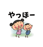 子どもの日常挨拶スタンプ（個別スタンプ：17）